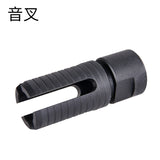 14MM CCW FLASH HIDER DECORATION ALUMINUM ALLOY COMPATIBLE WITH 14MM GEL BLASTER (DECORATION ONLY, NO ACTUAL FUNCTION)