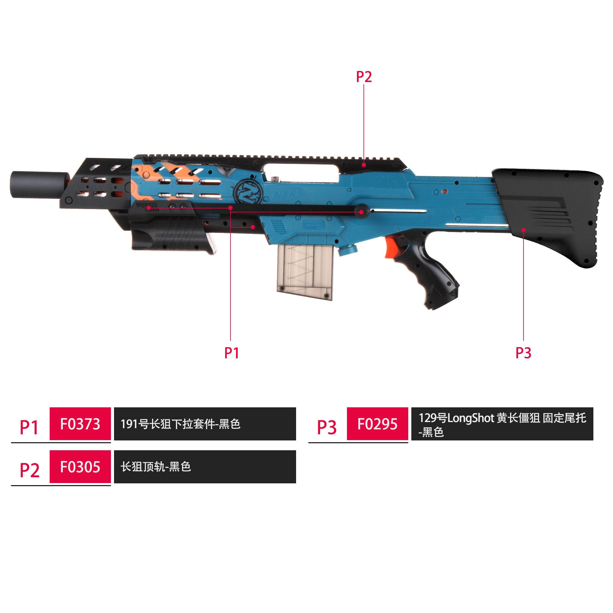 Nerf Zombie Strike Longshot CS-12 Blaster 